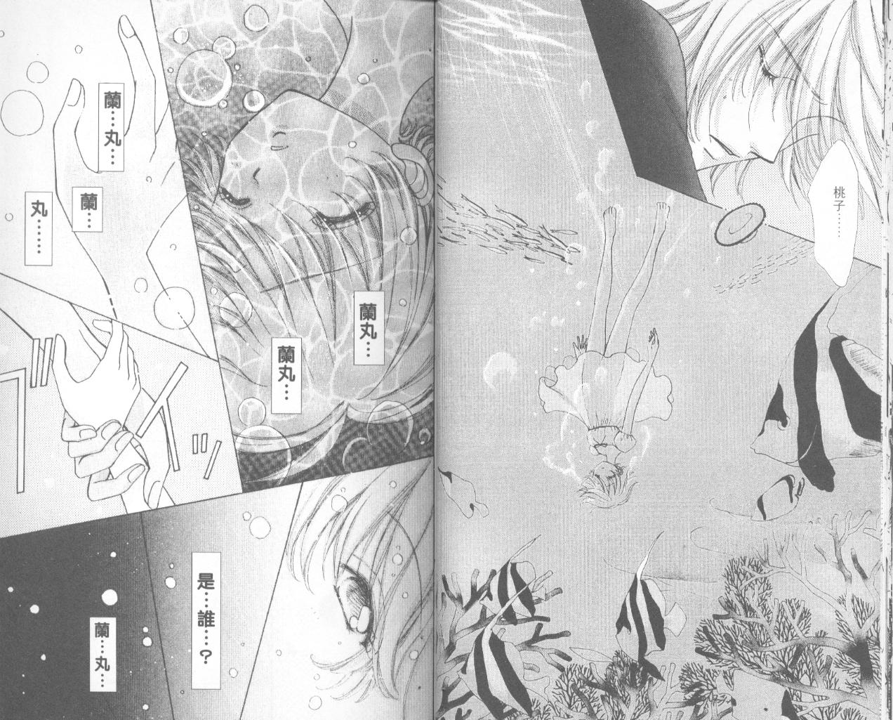 如花似玉韩漫全集-VOL12无删减无遮挡章节图片 