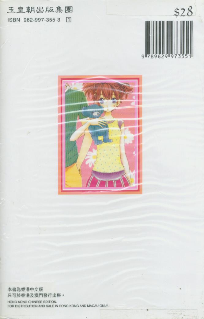 如花似玉韩漫全集-VOL12无删减无遮挡章节图片 