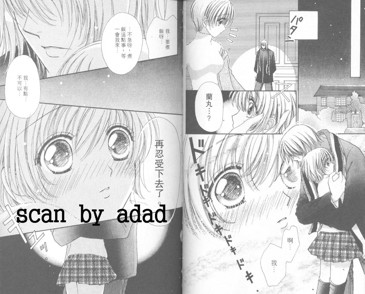 如花似玉韩漫全集-VOL13无删减无遮挡章节图片 
