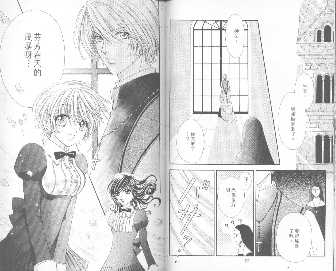 如花似玉韩漫全集-VOL14无删减无遮挡章节图片 