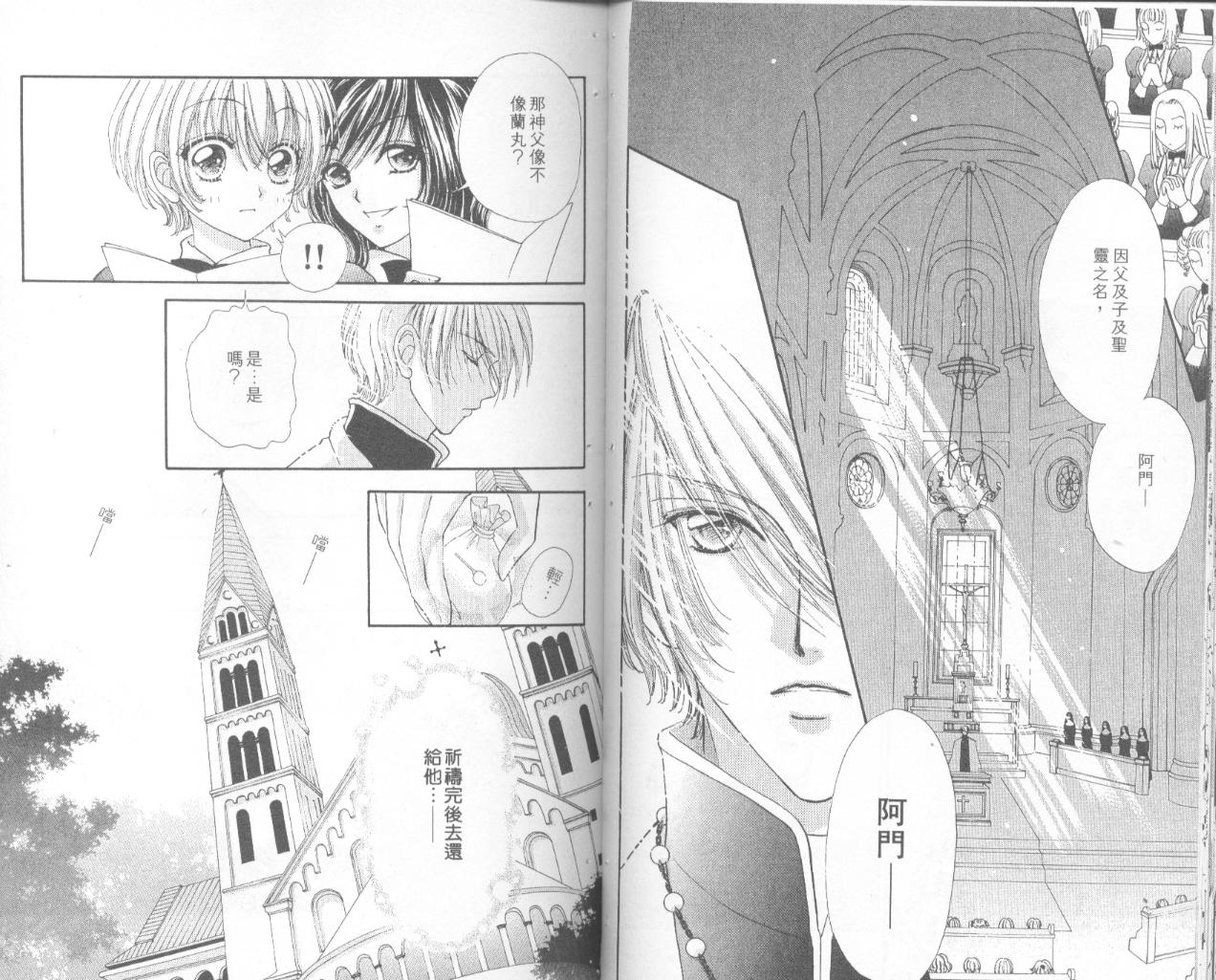 如花似玉韩漫全集-VOL14无删减无遮挡章节图片 