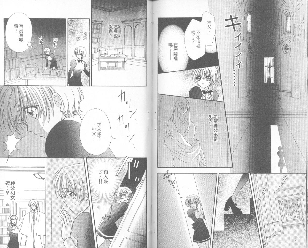 如花似玉韩漫全集-VOL14无删减无遮挡章节图片 