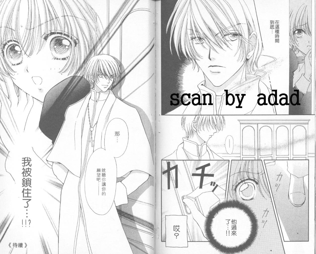 如花似玉韩漫全集-VOL14无删减无遮挡章节图片 