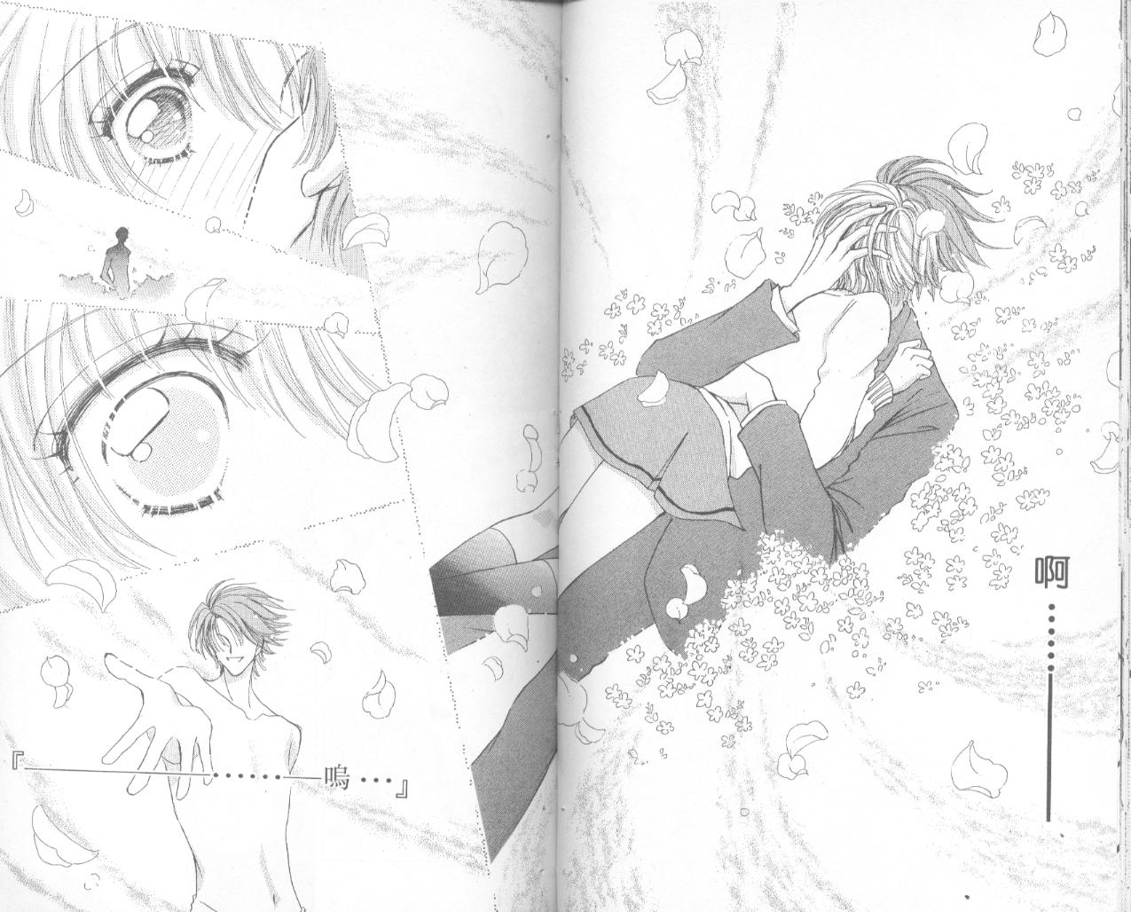 如花似玉韩漫全集-VOL16无删减无遮挡章节图片 
