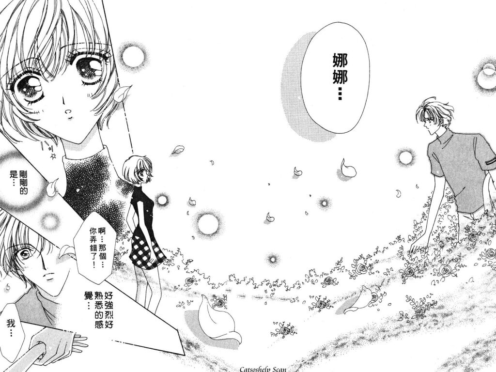 如花似玉韩漫全集-VOL3无删减无遮挡章节图片 