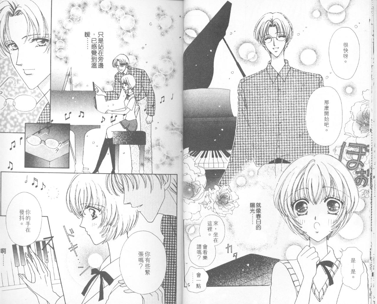 如花似玉韩漫全集-VOL4无删减无遮挡章节图片 