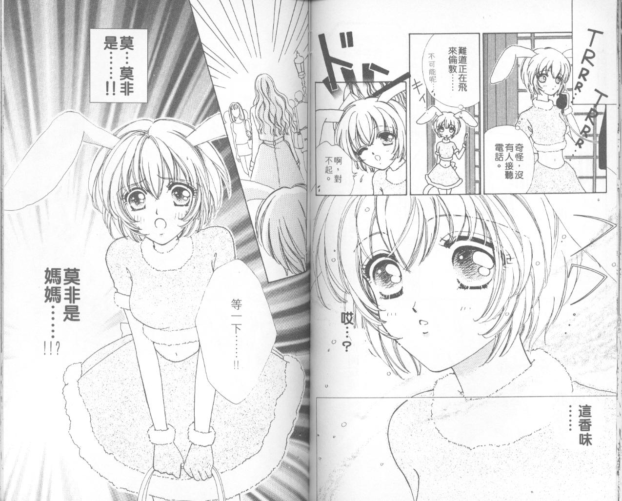 如花似玉韩漫全集-VOL4无删减无遮挡章节图片 