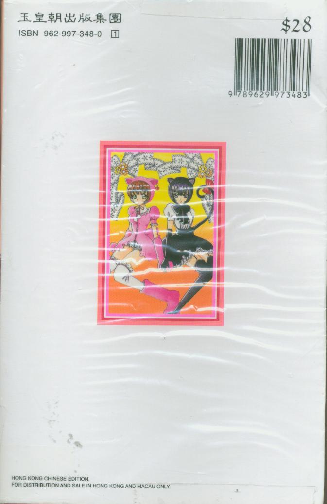 如花似玉韩漫全集-VOL5无删减无遮挡章节图片 