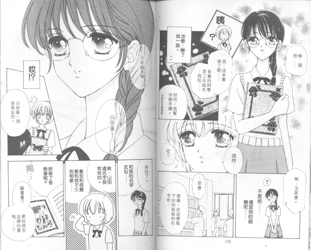 如花似玉韩漫全集-VOL5无删减无遮挡章节图片 