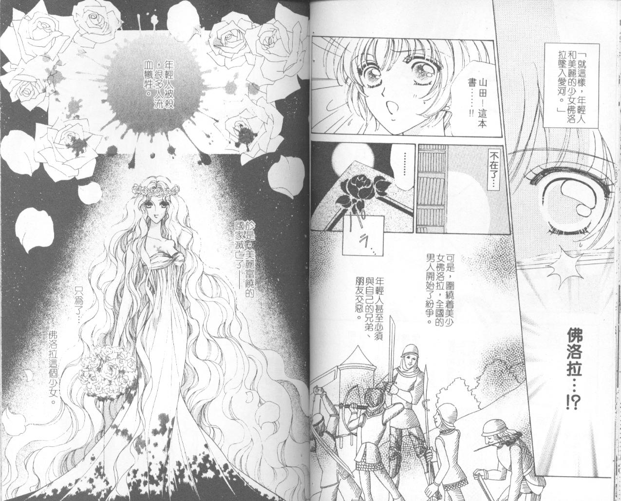 如花似玉韩漫全集-VOL5无删减无遮挡章节图片 