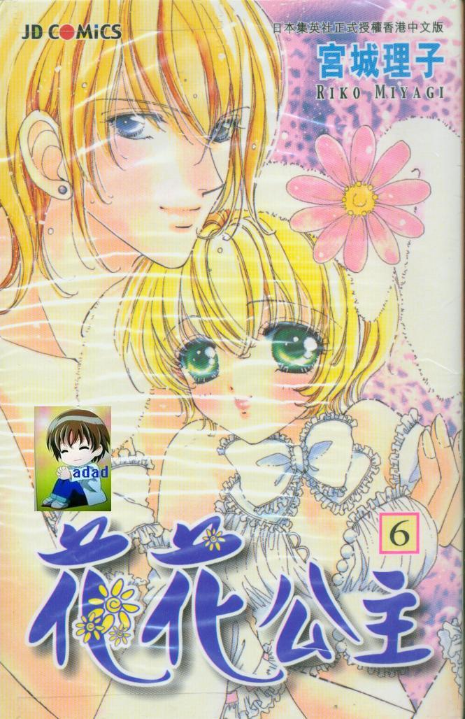 如花似玉韩漫全集-VOL6无删减无遮挡章节图片 