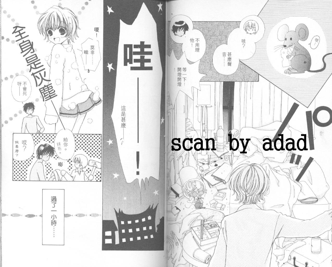 如花似玉韩漫全集-VOL9无删减无遮挡章节图片 