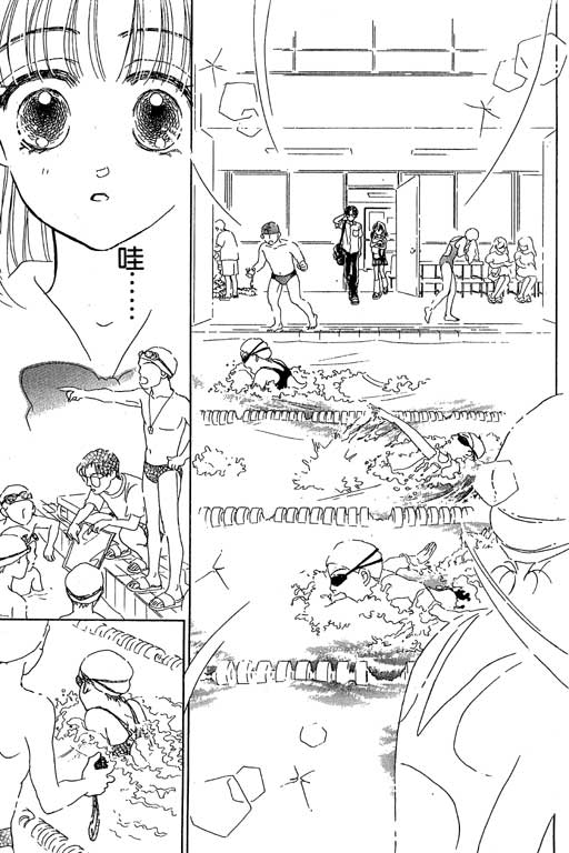 人鱼公主2001韩漫全集-VOL01无删减无遮挡章节图片 
