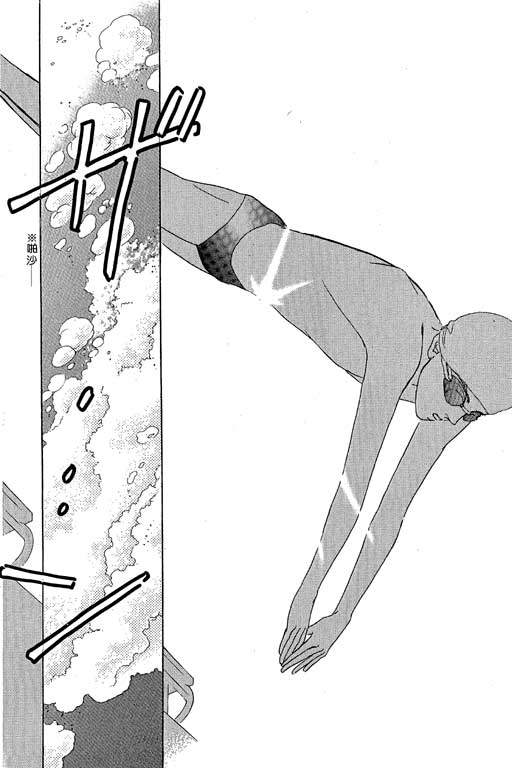 人鱼公主2001韩漫全集-VOL01无删减无遮挡章节图片 
