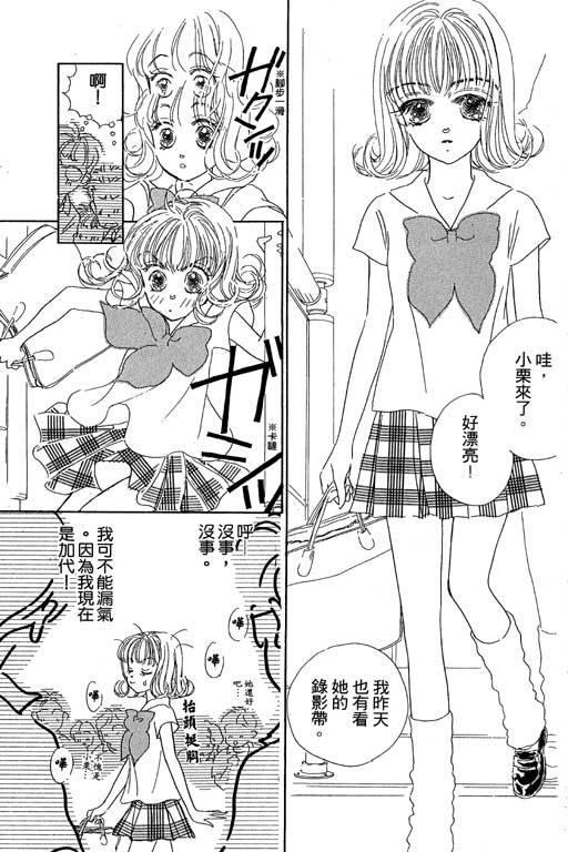 人鱼公主2001韩漫全集-VOL01无删减无遮挡章节图片 