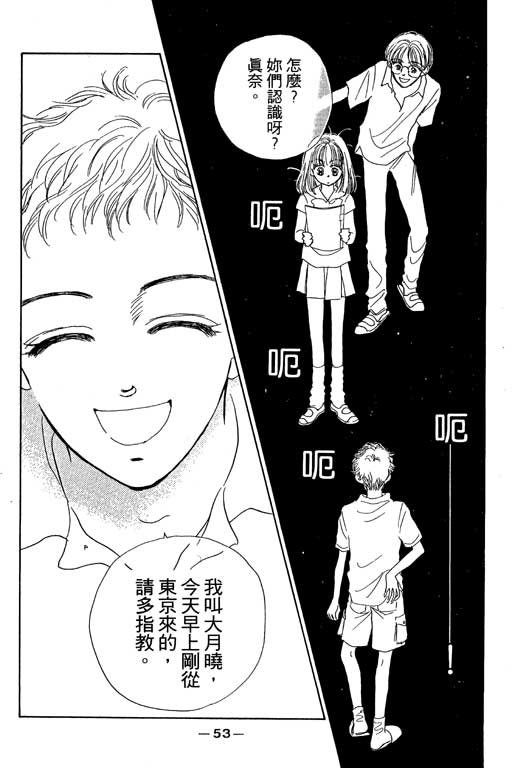 人鱼公主2001韩漫全集-VOL01无删减无遮挡章节图片 