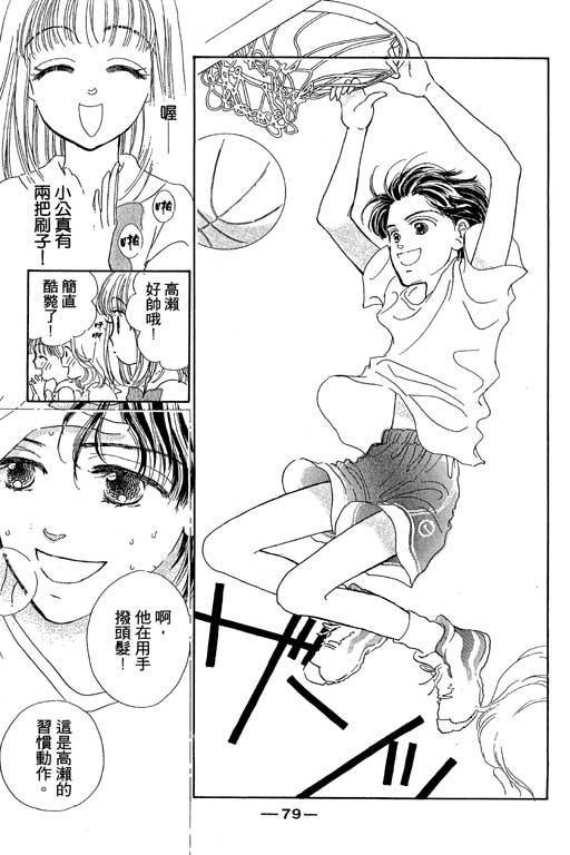 人鱼公主2001韩漫全集-VOL01无删减无遮挡章节图片 