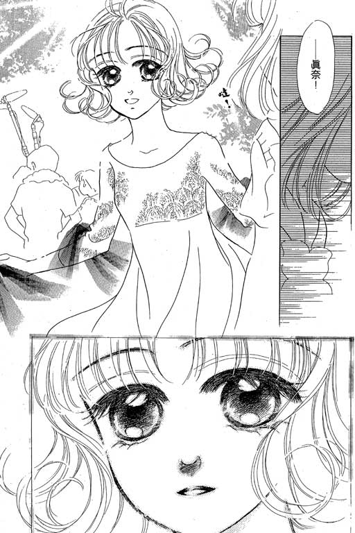 人鱼公主2001韩漫全集-VOL02无删减无遮挡章节图片 