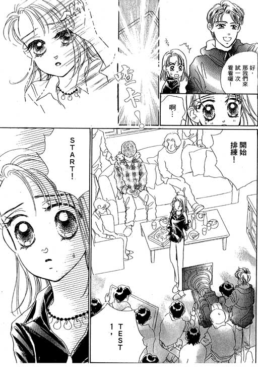 人鱼公主2001韩漫全集-VOL02无删减无遮挡章节图片 