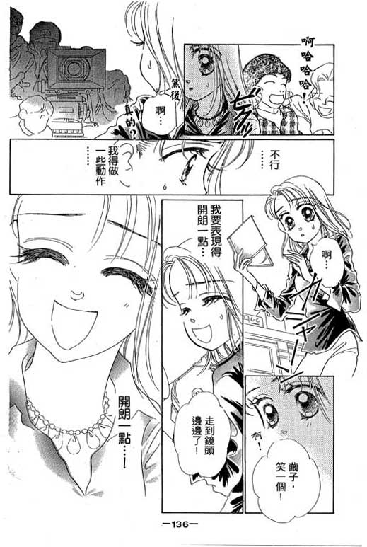 人鱼公主2001韩漫全集-VOL02无删减无遮挡章节图片 