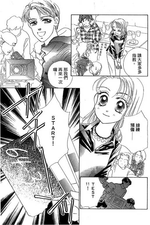 人鱼公主2001韩漫全集-VOL02无删减无遮挡章节图片 