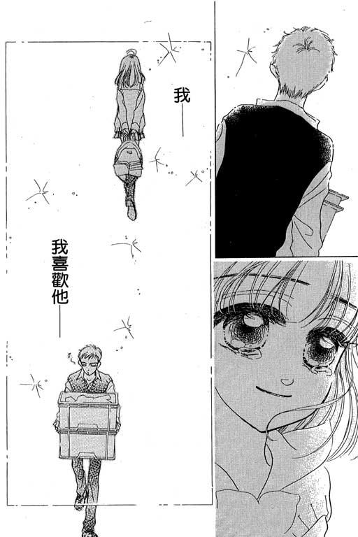 人鱼公主2001韩漫全集-VOL02无删减无遮挡章节图片 