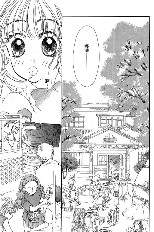 人鱼公主2001韩漫全集-VOL02无删减无遮挡章节图片 