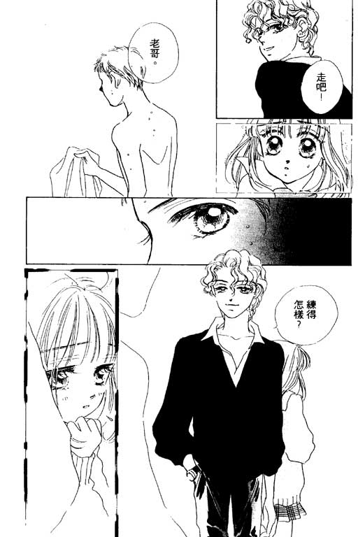 人鱼公主2001韩漫全集-VOL03无删减无遮挡章节图片 