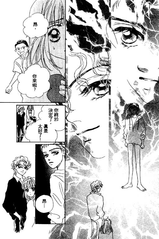 人鱼公主2001韩漫全集-VOL03无删减无遮挡章节图片 