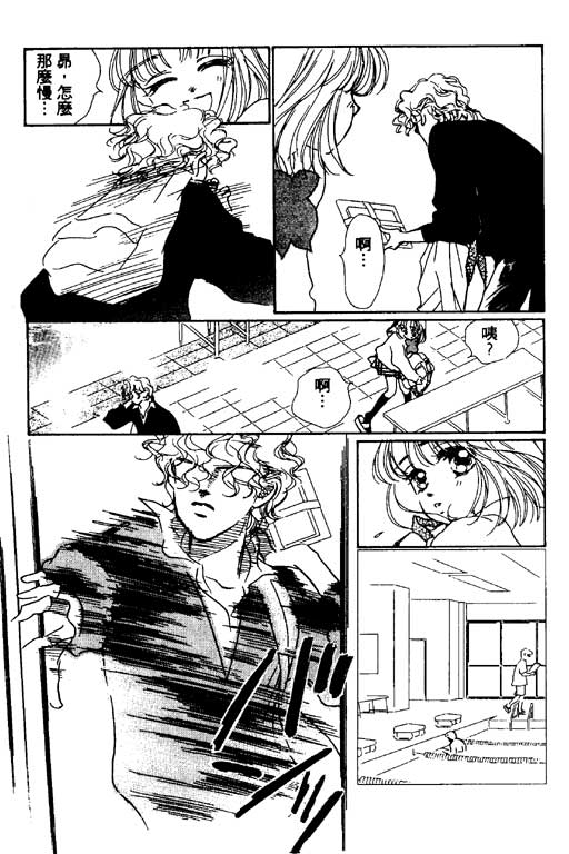 人鱼公主2001韩漫全集-VOL03无删减无遮挡章节图片 