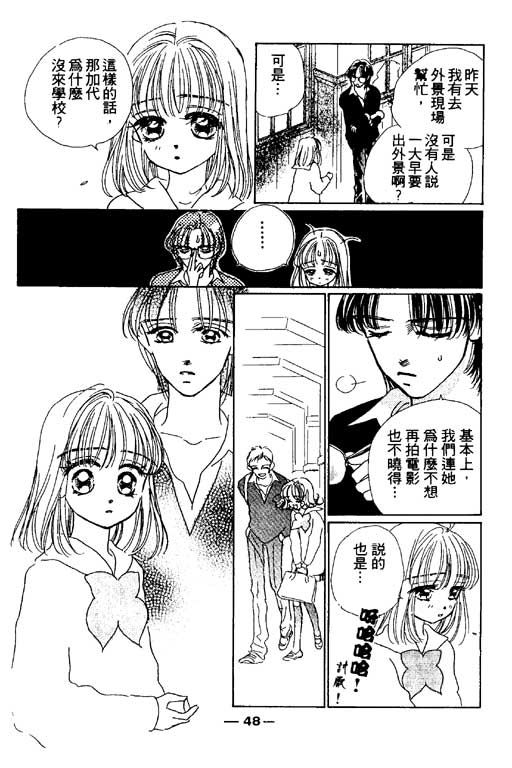 人鱼公主2001韩漫全集-VOL03无删减无遮挡章节图片 