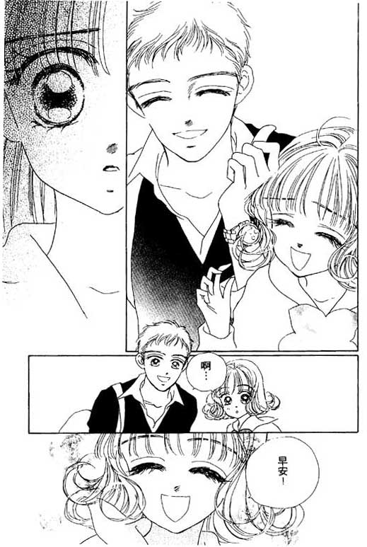 人鱼公主2001韩漫全集-VOL03无删减无遮挡章节图片 