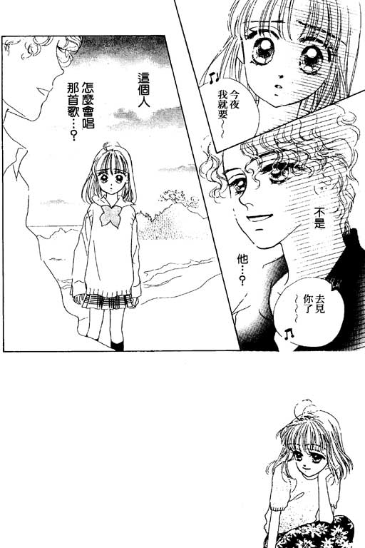 人鱼公主2001韩漫全集-VOL03无删减无遮挡章节图片 