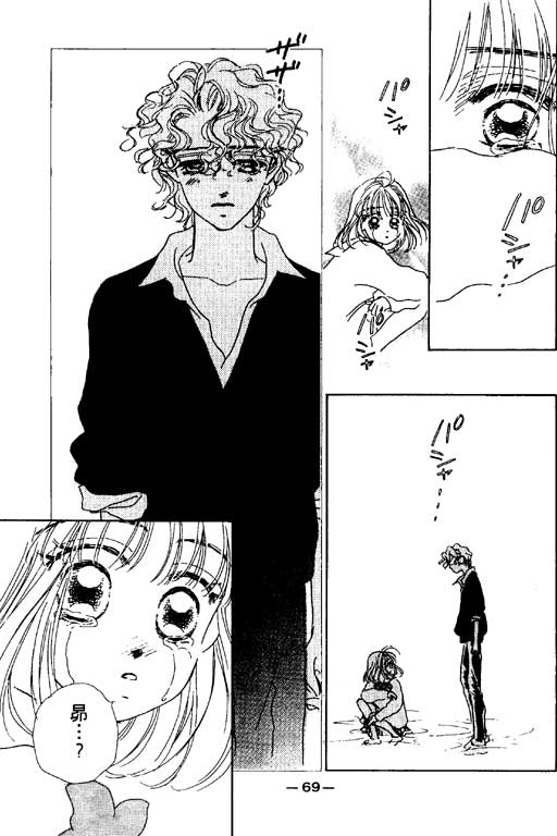 人鱼公主2001韩漫全集-VOL03无删减无遮挡章节图片 