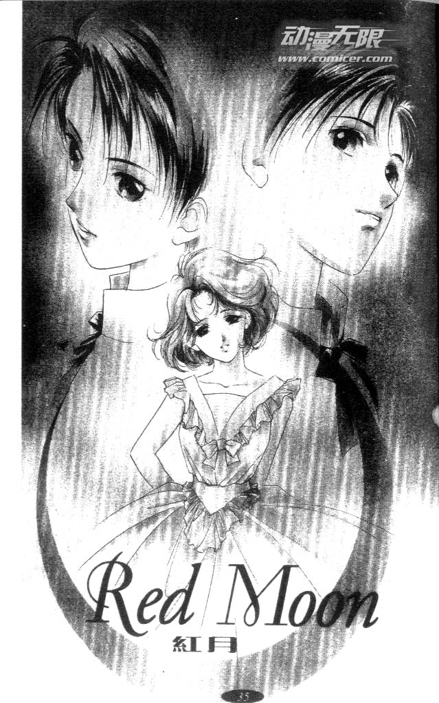 月亮公主Redmoon韩漫全集-月亮公主_CH02无删减无遮挡章节图片 