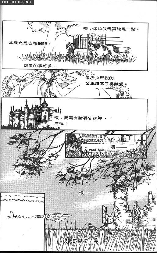 公主的遗产韩漫全集-VOL01无删减无遮挡章节图片 