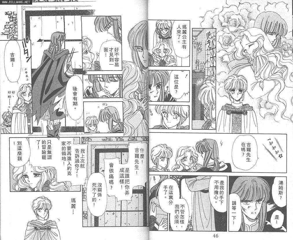 公主的遗产韩漫全集-VOL01无删减无遮挡章节图片 