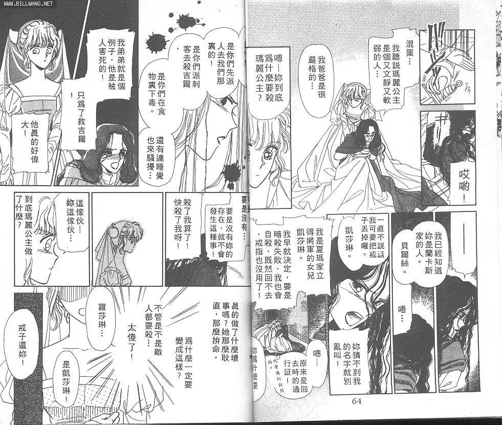 公主的遗产韩漫全集-VOL01无删减无遮挡章节图片 