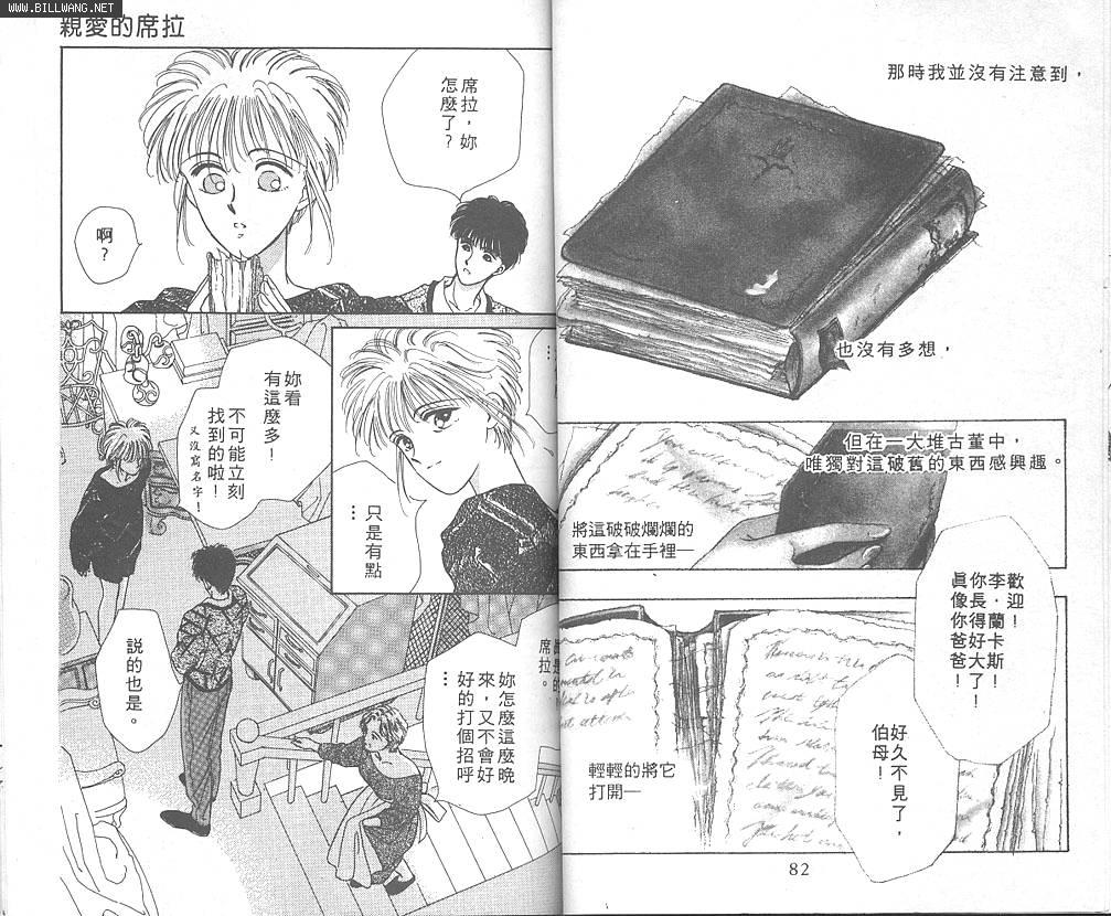 公主的遗产韩漫全集-VOL01无删减无遮挡章节图片 
