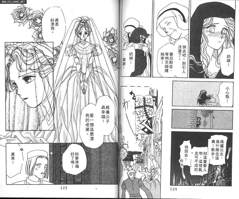 公主的遗产韩漫全集-VOL01无删减无遮挡章节图片 
