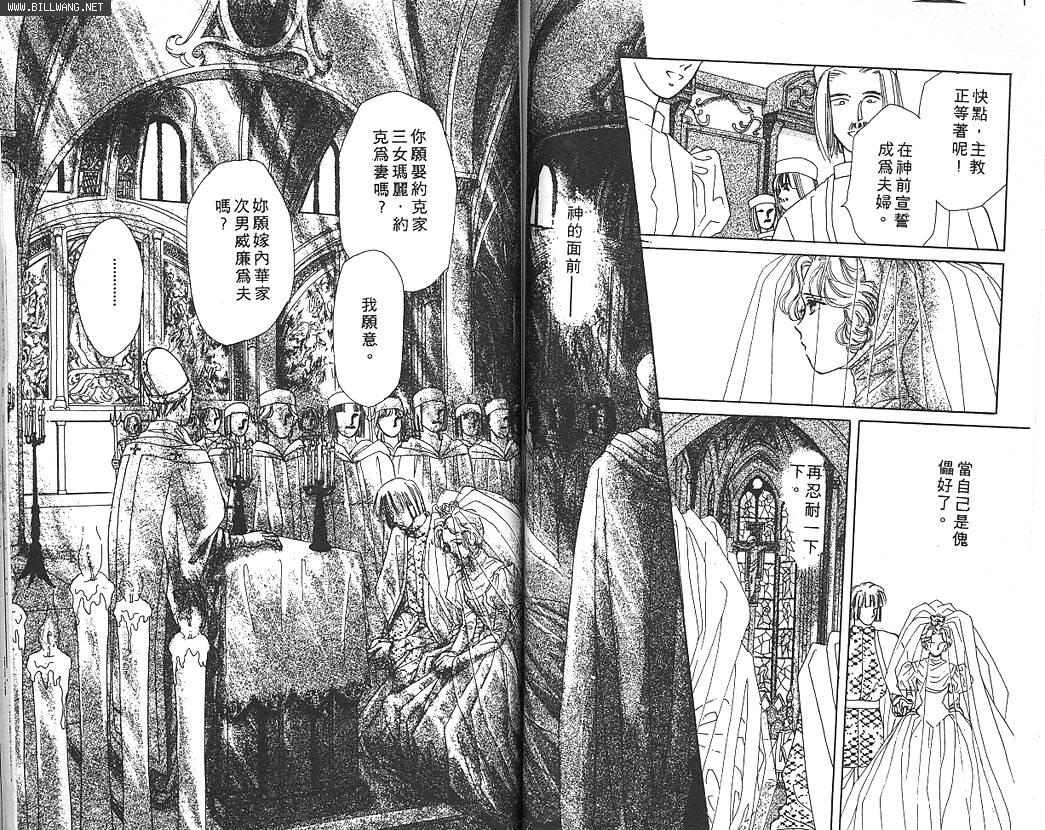公主的遗产韩漫全集-VOL01无删减无遮挡章节图片 