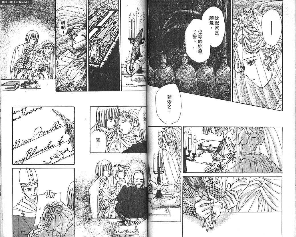 公主的遗产韩漫全集-VOL01无删减无遮挡章节图片 