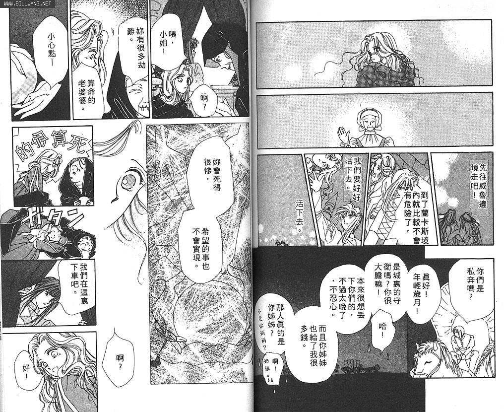 公主的遗产韩漫全集-VOL01无删减无遮挡章节图片 