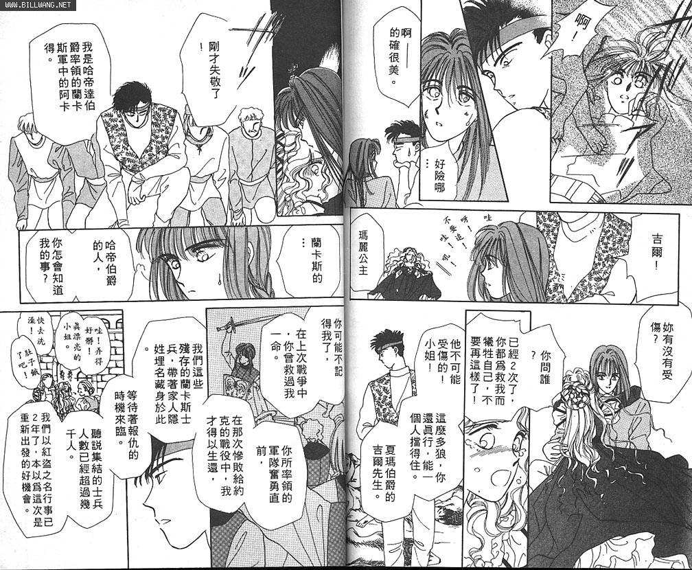 公主的遗产韩漫全集-VOL01无删减无遮挡章节图片 