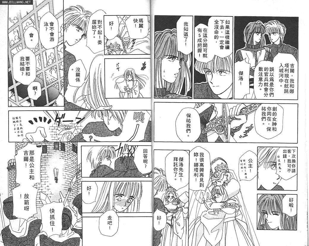 公主的遗产韩漫全集-VOL01无删减无遮挡章节图片 