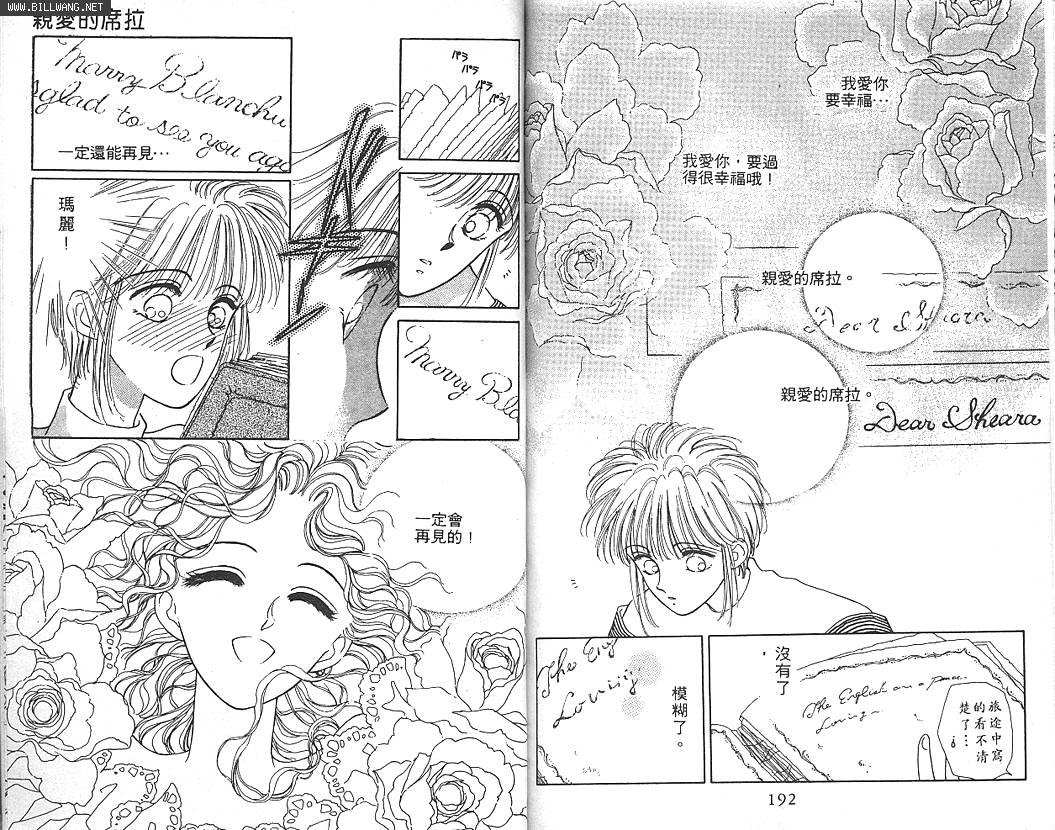 公主的遗产韩漫全集-VOL01无删减无遮挡章节图片 
