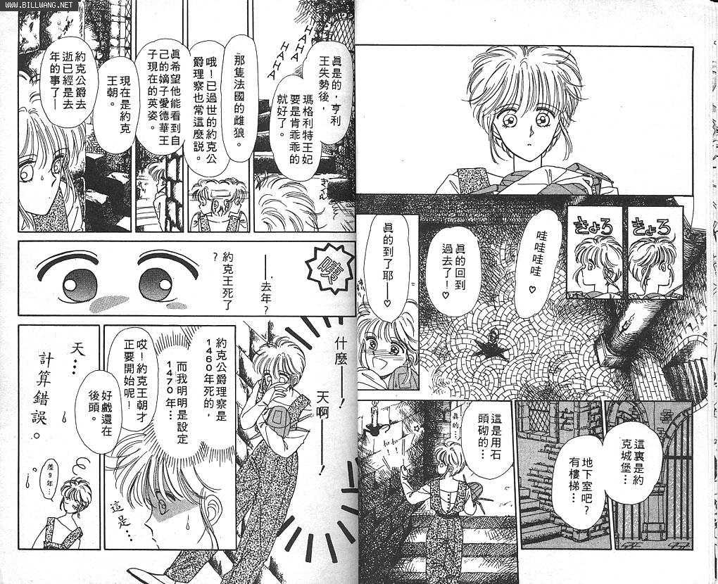 公主的遗产韩漫全集-VOL01无删减无遮挡章节图片 