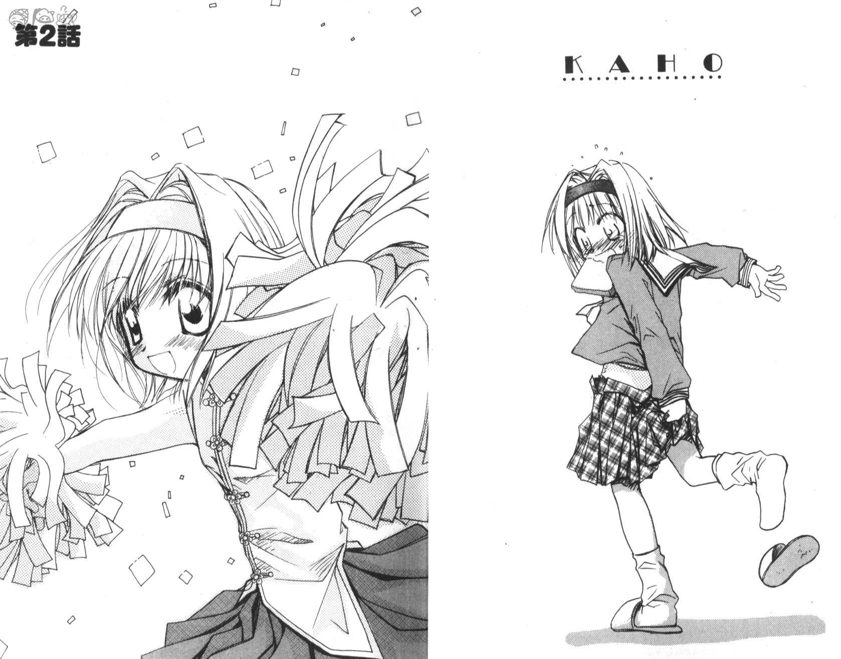 妹妹公主韩漫全集-VOL01无删减无遮挡章节图片 