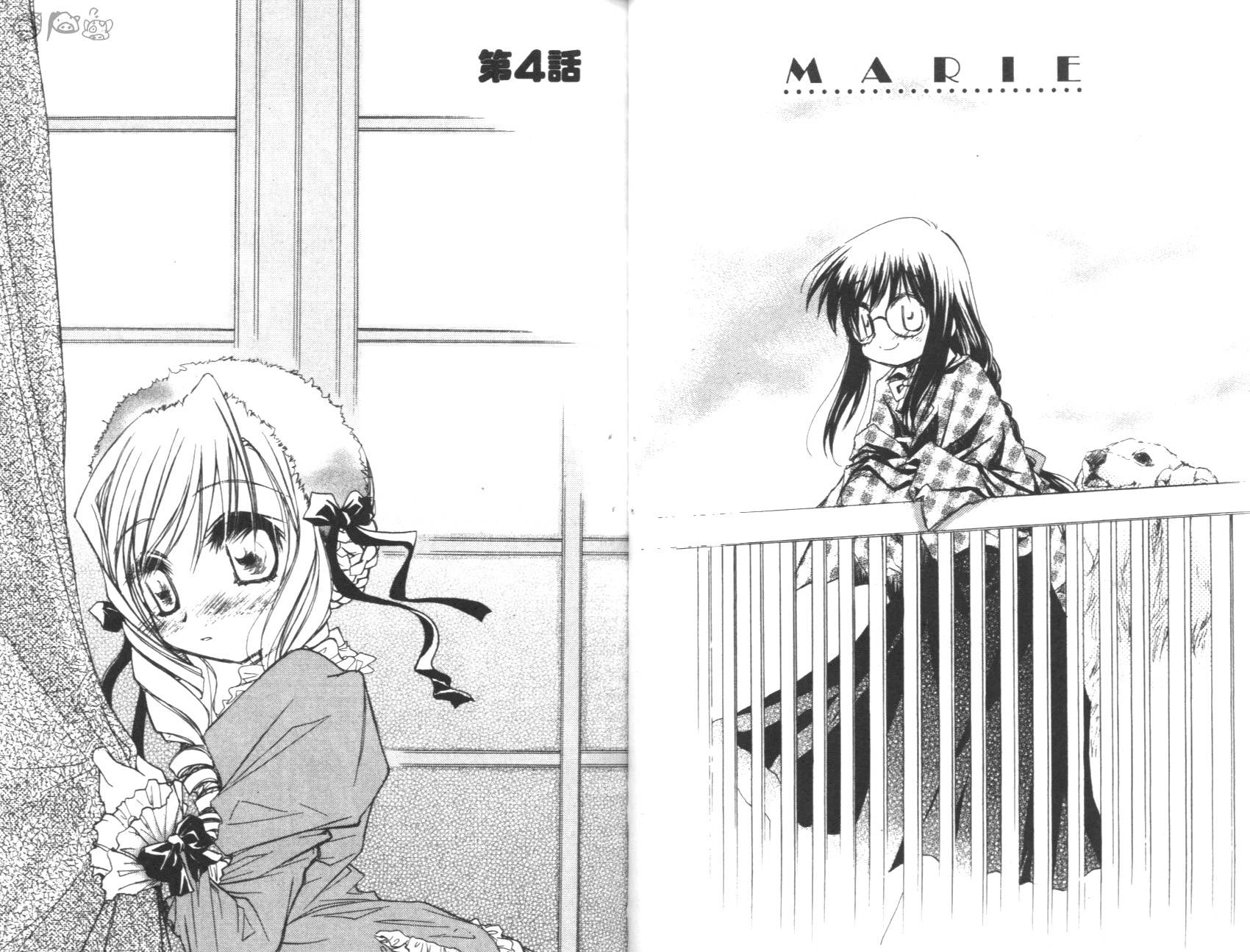 妹妹公主韩漫全集-VOL01无删减无遮挡章节图片 