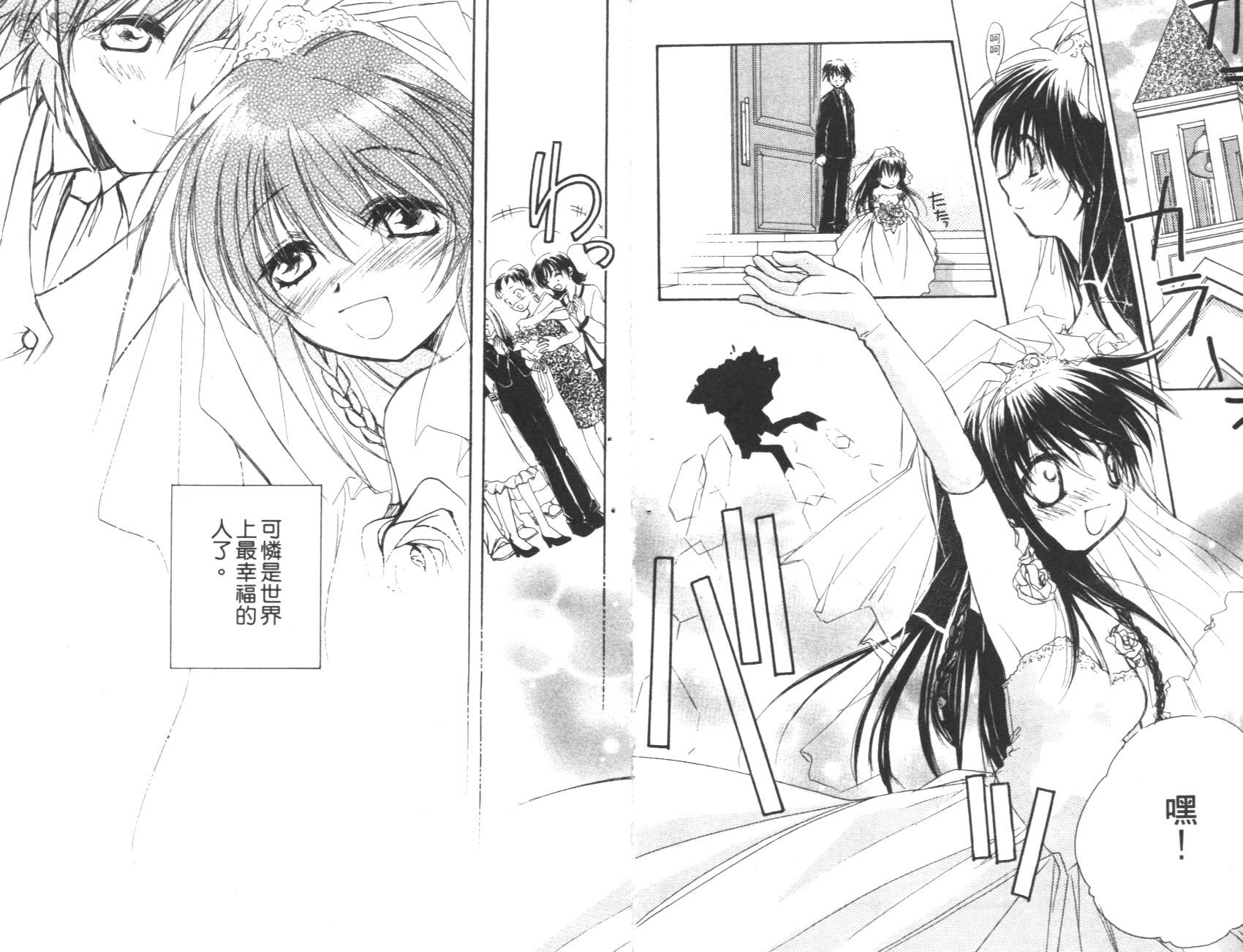 妹妹公主韩漫全集-VOL01无删减无遮挡章节图片 